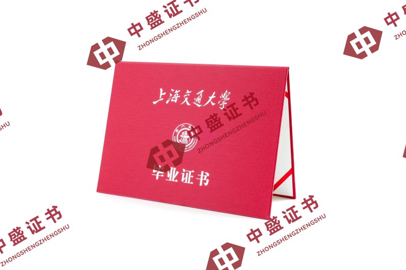 杭州证书